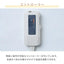 YAMAZEN 山善 ふわこも電気ブランケット YMK-SMH40 グレー