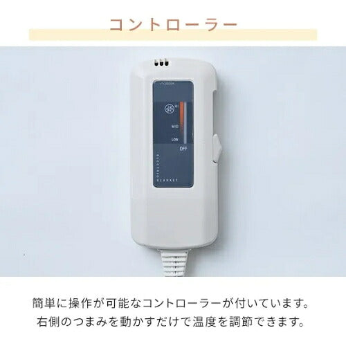 YAMAZEN 山善 ふわこも電気ブランケット YMK-SMH40 グレー