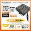 YAMAZEN 山善 こたつ用取替ヒーターユニット NYH-300S 300W