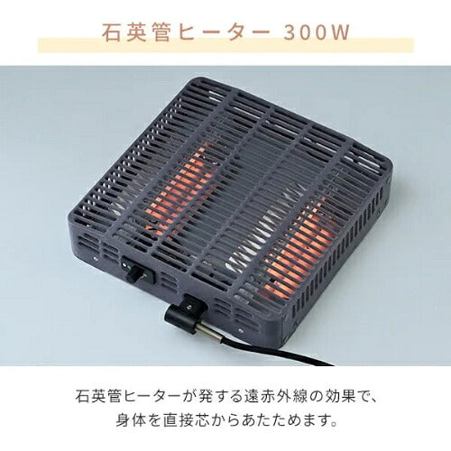 YAMAZEN 山善 こたつ用取替ヒーターユニット NYH-300S 300W