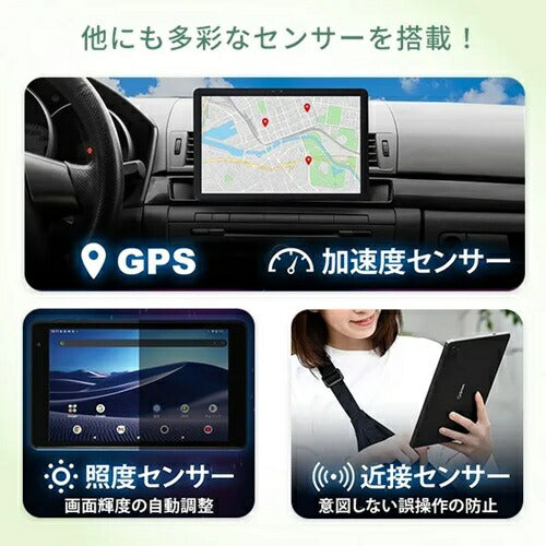 Android タブレット 10.1インチ Android15 wi-fiモデル キュリオム Qriom 山善 QA15-101