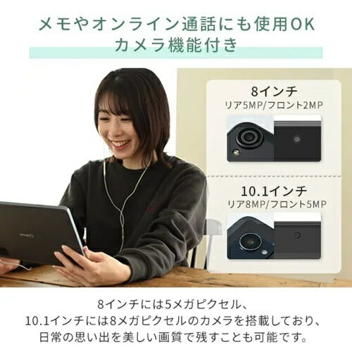 Android タブレット 10.1インチ Android15 wi-fiモデル キュリオム Qriom 山善 QA15-101