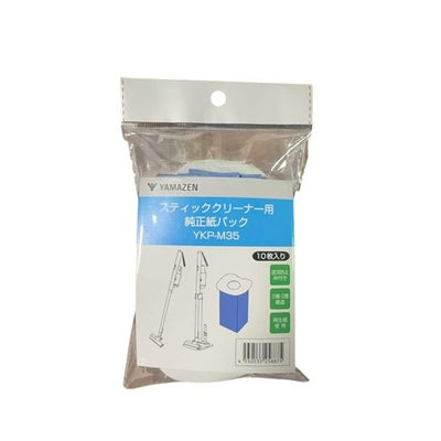 山善 掃除機用 紙パック YKP-M35 ZKSP-L600・EKSP-SL600対応 使い捨てタイプ 10枚入り