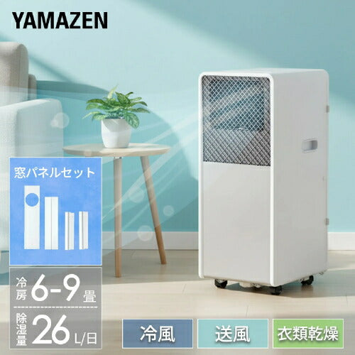 ヤマゼン YAMAZEN 移動式エアコン 9畳 YEC-S23(W) ホワイト