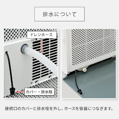 ヤマゼン YAMAZEN 移動式エアコン 9畳 YEC-S23(W) ホワイト