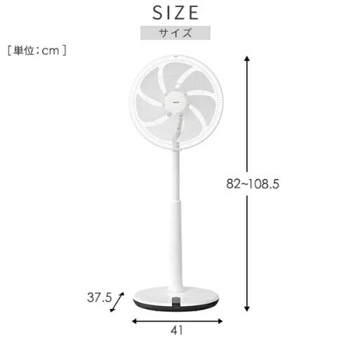 ヤマゼン YAMAZEN リビング扇風機 DCモーター YHX-BED352(W) 35cm