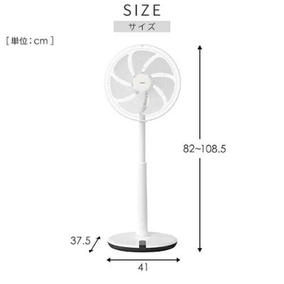 ヤマゼン YAMAZEN リビング扇風機 DCモーター YHX-BED352(W) 35cm