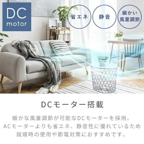 ヤマゼン YAMAZEN リビング扇風機 DCモーター YHX-BED352(W) 35cm