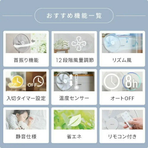 ヤマゼン YAMAZEN リビング扇風機 DCモーター YHX-BED352(W) 35cm