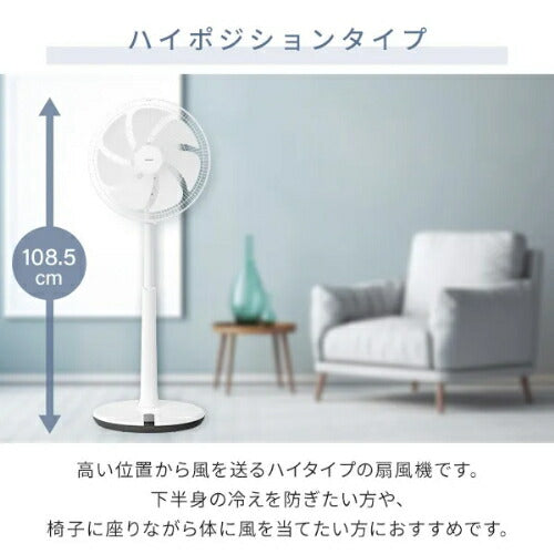 ヤマゼン YAMAZEN リビング扇風機 DCモーター YHX-BED352(W) 35cm