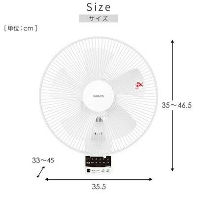 ヤマゼン YAMAZEN 壁掛け扇風機 DCモーター YWRX-BGD307(W) 30cm