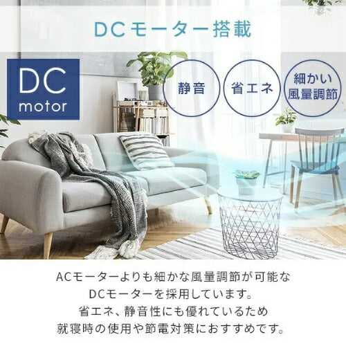 ヤマゼン YAMAZEN 壁掛け扇風機 DCモーター YWRX-BGD307(W) 30cm