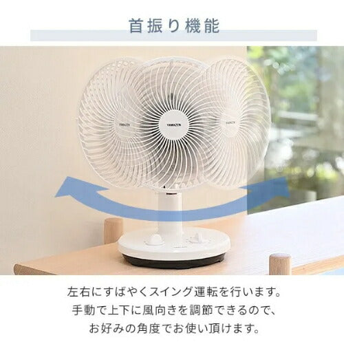 ヤマゼン YAMAZEN 卓上扇風機 デスクファン YDT-F189(WB) 18cm