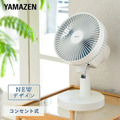 ヤマゼン YAMAZEN 卓上扇風機 デスクファン YDS-EJ181(A)
