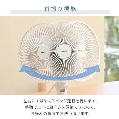 ヤマゼン YAMAZEN クリップ扇風機 クリップファン YCT-F186(WB) 18cm