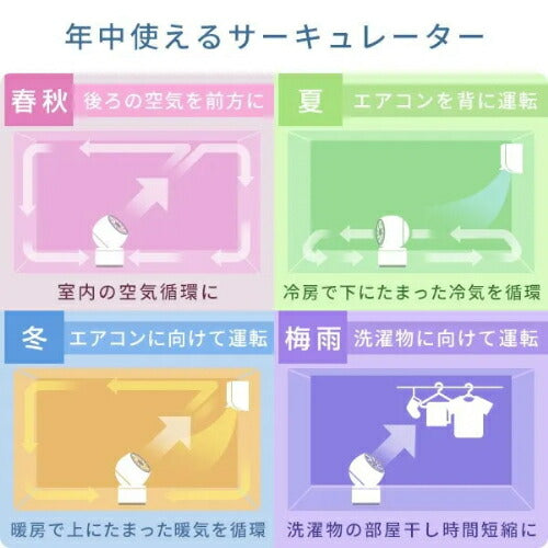 ヤマゼン YAMAZEN サーキュレーター YAS-BFKW181(WH) 18畳