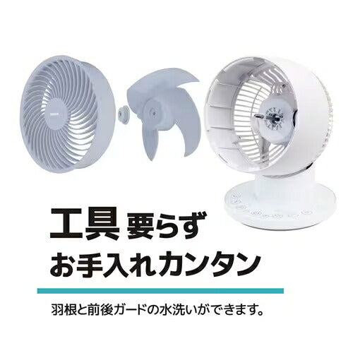 ヤマゼン YAMAZEN サーキュレーター DCモーター YAR-ND152 15cm