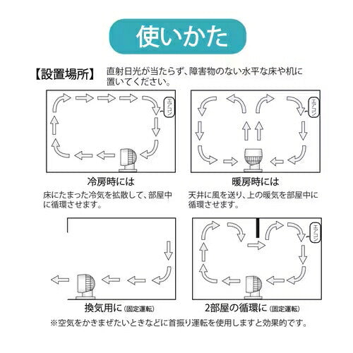 ヤマゼン YAMAZEN サーキュレーター DCモーター YAR-ND152 15cm