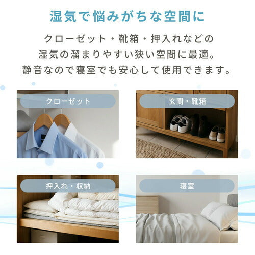 ヤマゼン YAMAZEN 小型除湿機 ペルチェ式 YDC-AU25 850ml