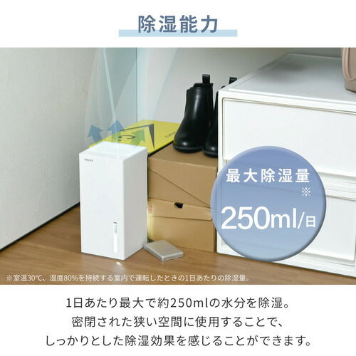 ヤマゼン YAMAZEN 小型除湿機 ペルチェ式 YDC-AU25 850ml
