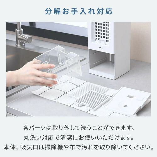 ヤマゼン YAMAZEN 小型除湿機 ペルチェ式 YDC-AU25 850ml