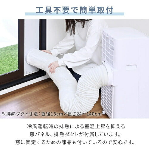 ヤマゼン YAMAZEN 移動式エアコン 7畳 YEC-T16 ホワイト