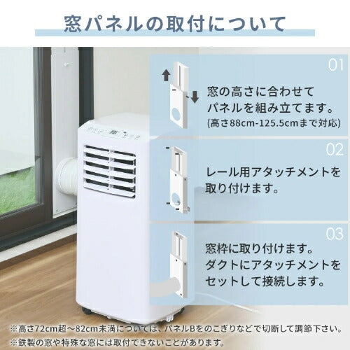 ヤマゼン YAMAZEN 移動式エアコン 7畳 YEC-T16 ホワイト