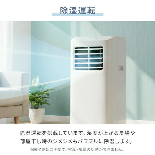 ヤマゼン YAMAZEN 移動式エアコン 7畳 YEC-T16 ホワイト