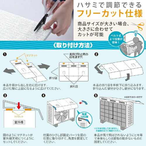 ヤマゼン YAMAZEN アルミエアコン室外機カバー YVMA-8460H ひさし付