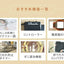 YAMAZEN 山善 ホットカーペットカバーセット YZPH-201 2畳相当