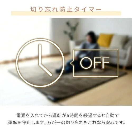 YAMAZEN 山善 ホットカーペットカバーセット YZPH-201 2畳相当