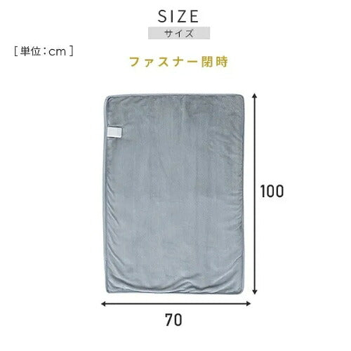 YAMAZEN 山善 すっぽり電気着る毛布 YHK-SP62 130×70cm