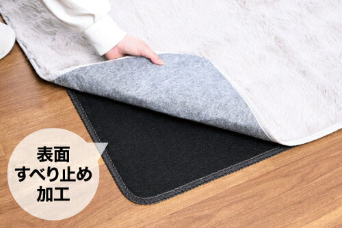 YAMAZEN 山善 ほかピタ ホットカーペット本体 SUCS-201 2畳相当