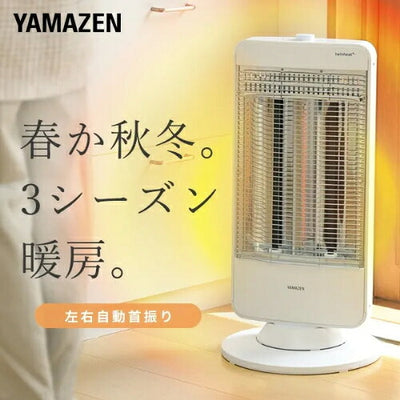YAMAZEN 山善 ツインヒートプラス DBC-L123(MW) 1200W