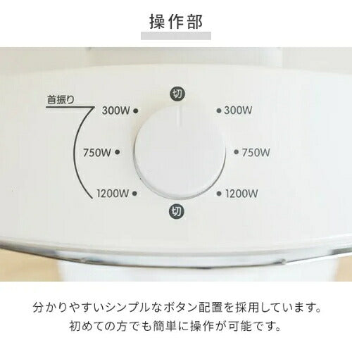 YAMAZEN 山善 ツインヒートプラス DBC-L123(MW) 1200W