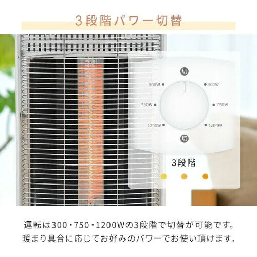 YAMAZEN 山善 ツインヒートプラス DBC-L123(MW) 1200W
