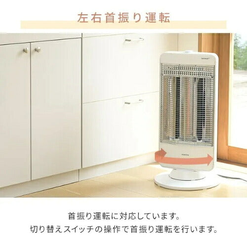 YAMAZEN 山善 ツインヒートプラス DBC-L123(MW) 1200W