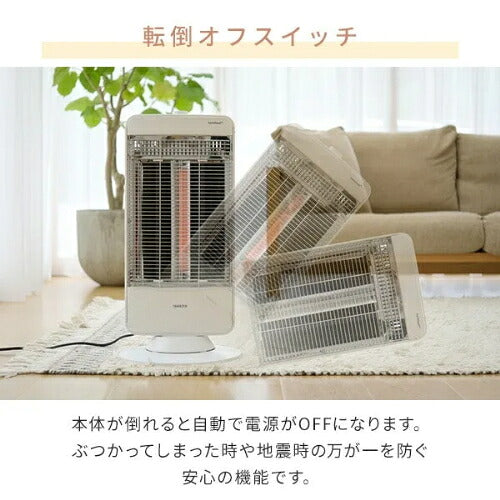 YAMAZEN 山善 ツインヒートプラス DBC-L123(MW) 1200W
