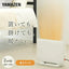 YAMAZEN 山善 ミニパネルヒーター DP-SD31(W) 160W ホワイト