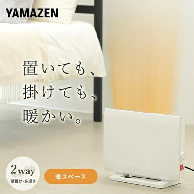 YAMAZEN 山善 ミニパネルヒーター DP-SD31(W) 160W ホワイト