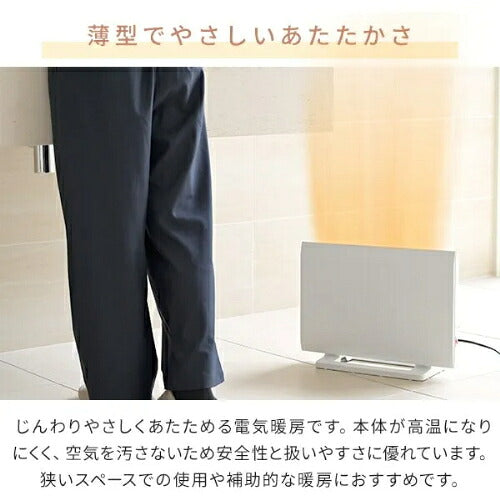 YAMAZEN 山善 ミニパネルヒーター DP-SD31(W) 160W ホワイト