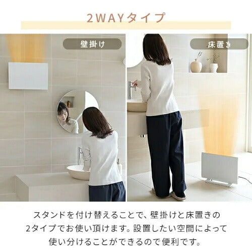 YAMAZEN 山善 ミニパネルヒーター DP-SD31(W) 160W ホワイト