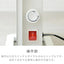 YAMAZEN 山善 ミニパネルヒーター DP-SD31(W) 160W ホワイト