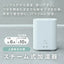 YAMAZEN 山善 スチーム式加湿器 3L KS-AA31(W) ホワイト