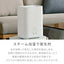 YAMAZEN 山善 スチーム式加湿器 3L KS-AA31(W) ホワイト