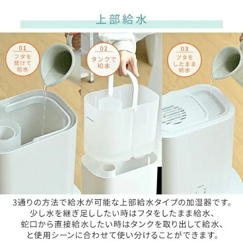 YAMAZEN 山善 スチーム式加湿器 3L KS-AA31(W) ホワイト