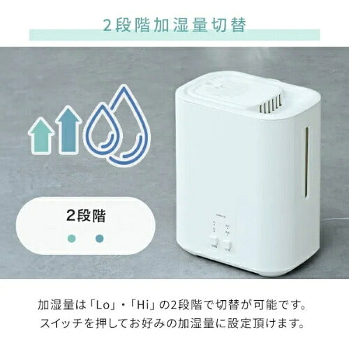 YAMAZEN 山善 スチーム式加湿器 3L KS-AA31(W) ホワイト