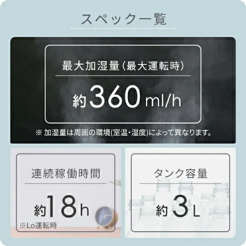 YAMAZEN 山善 スチーム式加湿器 3L KS-AA31(W) ホワイト
