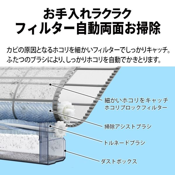 標準取付工事費別 エアコン S-Xシリーズ 【主に6畳/2.2KW/プラズマクラスターNEXT/100V/2024年モデル】 シャープ AY-S22X-W