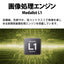 SHARP シャープ 液晶テレビ AQUOS 4K 75V型 4T-C75GL1 GL1ライン Google TV ネット動画対応 2024年モデル 設置対応可 大画面 映画鑑賞